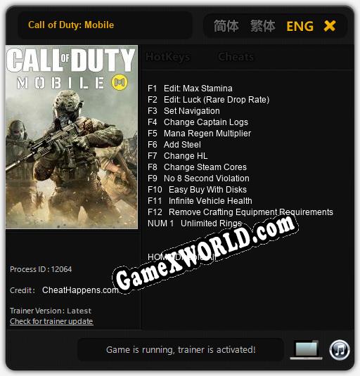 Трейнер для Call of Duty: Mobile [v1.0.6]