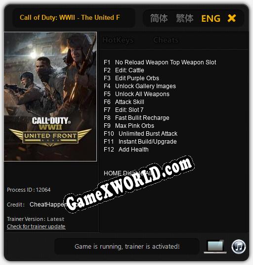 Трейнер для Call of Duty: WWII - The United Front [v1.0.2]