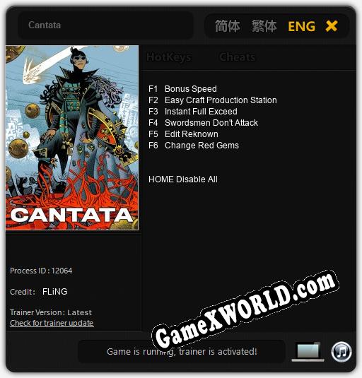 Трейнер для Cantata [v1.0.1]