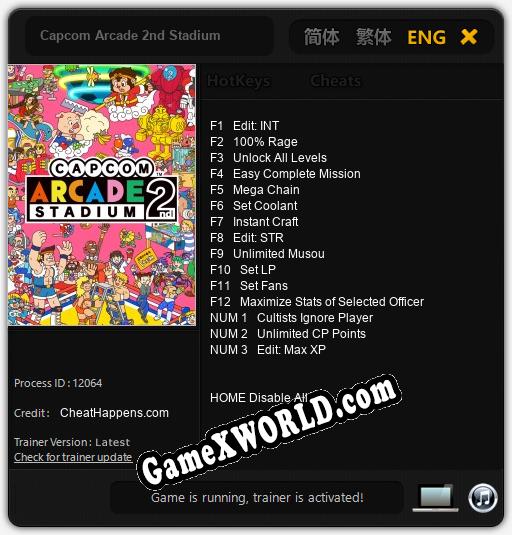 Capcom Arcade 2nd Stadium: Читы, Трейнер +15 [CheatHappens.com]