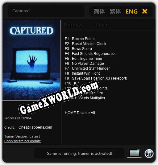 Captured: ТРЕЙНЕР И ЧИТЫ (V1.0.4)