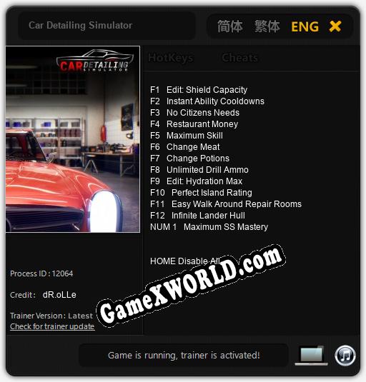 Трейнер для Car Detailing Simulator [v1.0.6]