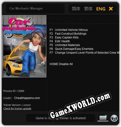 Car Mechanic Manager: Трейнер +7 [v1.5]
