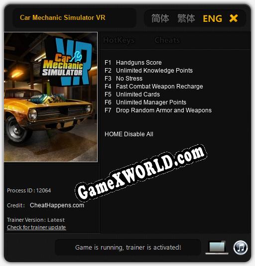 Трейнер для Car Mechanic Simulator VR [v1.0.4]