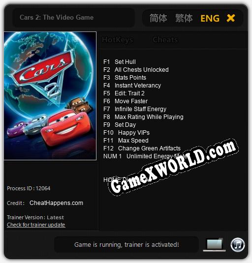Cars 2: The Video Game: Трейнер +13 [v1.5]