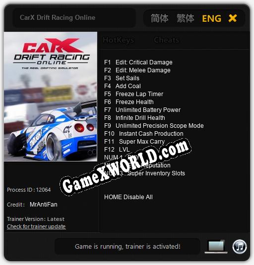 Трейнер для CarX Drift Racing Online [v1.0.1]
