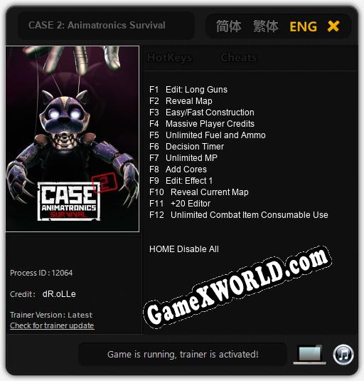 CASE 2: Animatronics Survival: Трейнер +12 [v1.6]