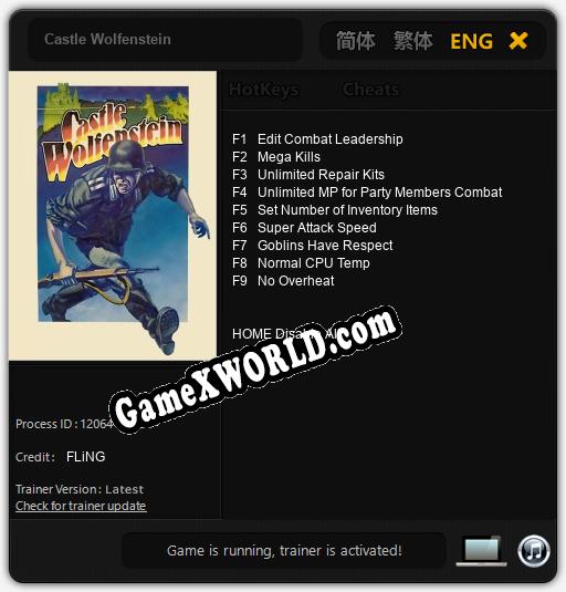 Castle Wolfenstein: ТРЕЙНЕР И ЧИТЫ (V1.0.28)