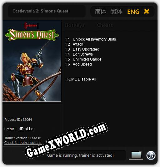 Трейнер для Castlevania 2: Simons Quest [v1.0.7]