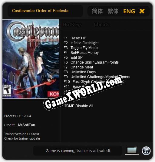 Castlevania: Order of Ecclesia: Трейнер +12 [v1.4]