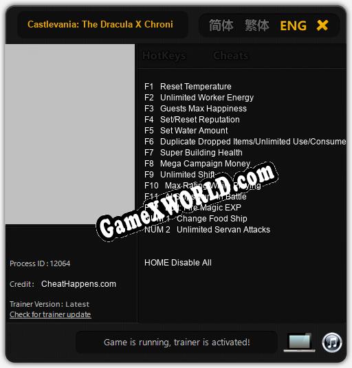 Castlevania: The Dracula X Chronicles: ТРЕЙНЕР И ЧИТЫ (V1.0.99)