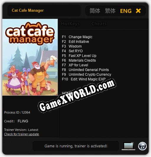 Cat Cafe Manager: ТРЕЙНЕР И ЧИТЫ (V1.0.37)