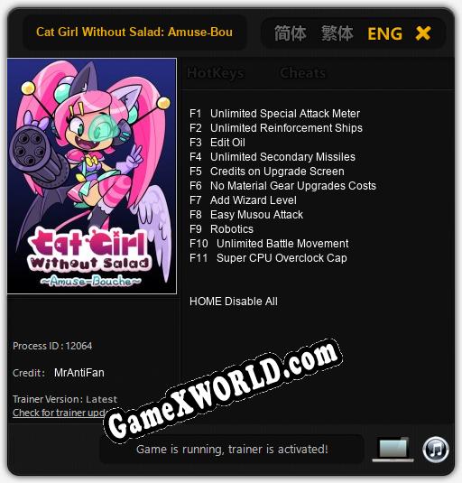 Cat Girl Without Salad: Amuse-Bouche: ТРЕЙНЕР И ЧИТЫ (V1.0.23)