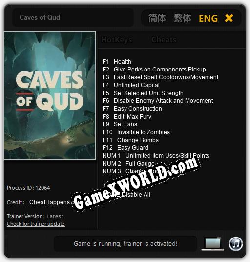 Caves of Qud: ТРЕЙНЕР И ЧИТЫ (V1.0.31)