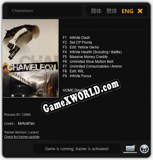 Трейнер для Chameleon [v1.0.9]