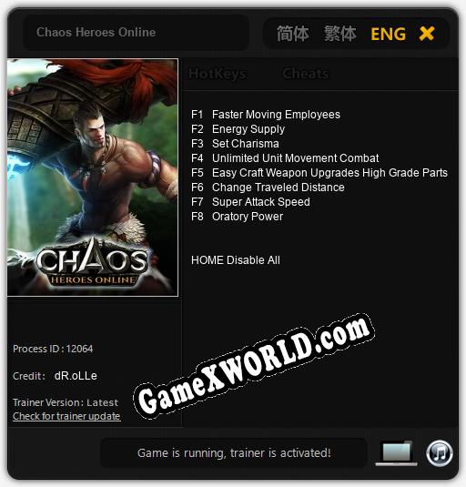 Трейнер для Chaos Heroes Online [v1.0.6]