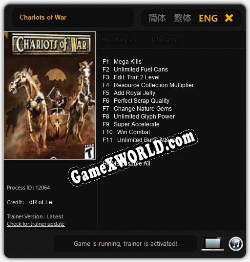 Chariots of War: Читы, Трейнер +11 [dR.oLLe]