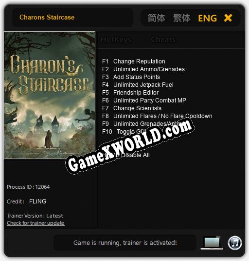 Charons Staircase: Трейнер +10 [v1.3]