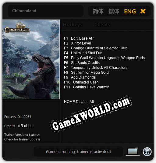 Трейнер для Chimeraland [v1.0.7]