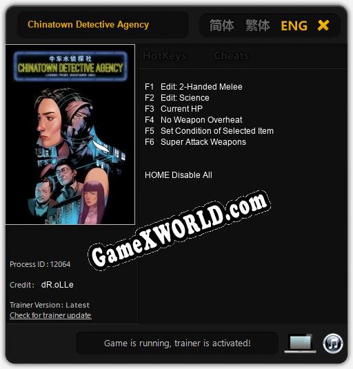 Chinatown Detective Agency: ТРЕЙНЕР И ЧИТЫ (V1.0.59)