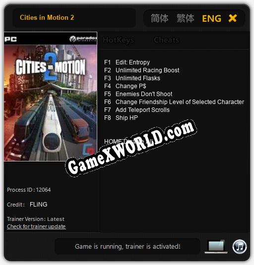 Cities in Motion 2: Трейнер +8 [v1.2]