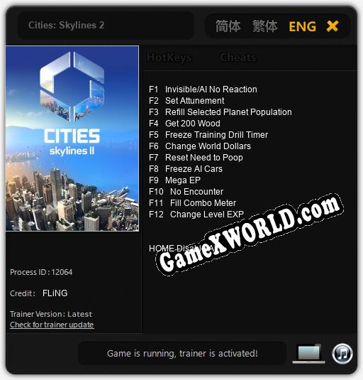 Трейнер для Cities: Skylines 2 [v1.0.2]