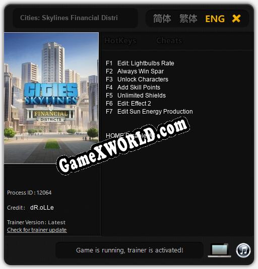 Трейнер для Cities: Skylines Financial Districts [v1.0.4]