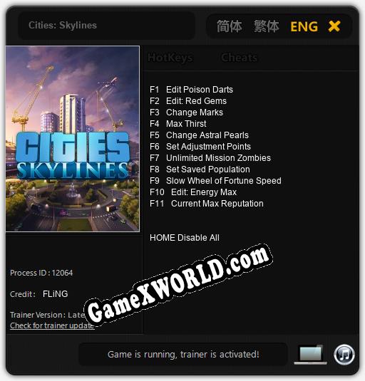Cities: Skylines: ТРЕЙНЕР И ЧИТЫ (V1.0.39)