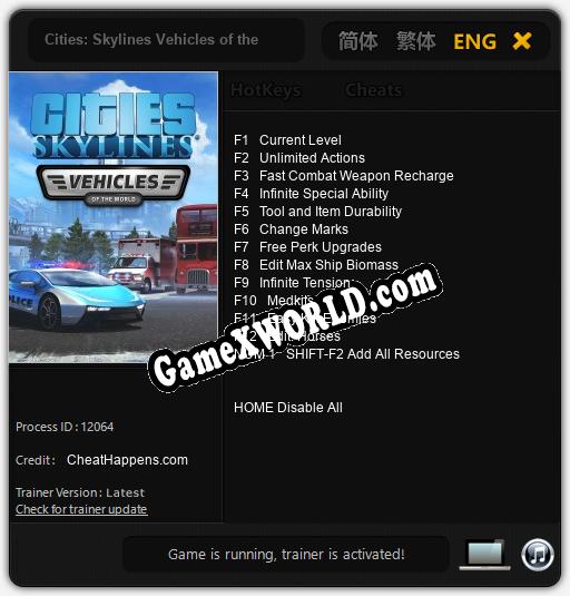 Трейнер для Cities: Skylines Vehicles of the World [v1.0.1]