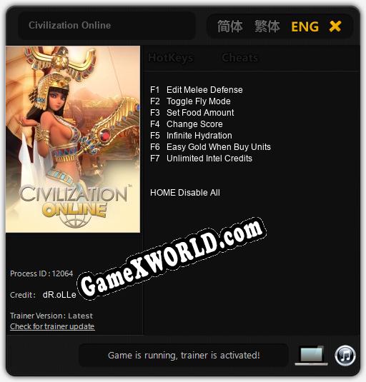 Civilization Online: ТРЕЙНЕР И ЧИТЫ (V1.0.24)
