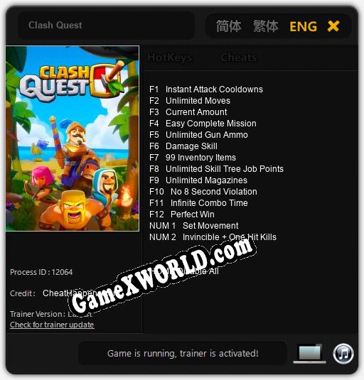 Clash Quest: ТРЕЙНЕР И ЧИТЫ (V1.0.2)