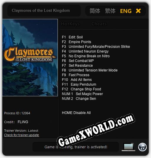 Claymores of the Lost Kingdom: Трейнер +14 [v1.6]