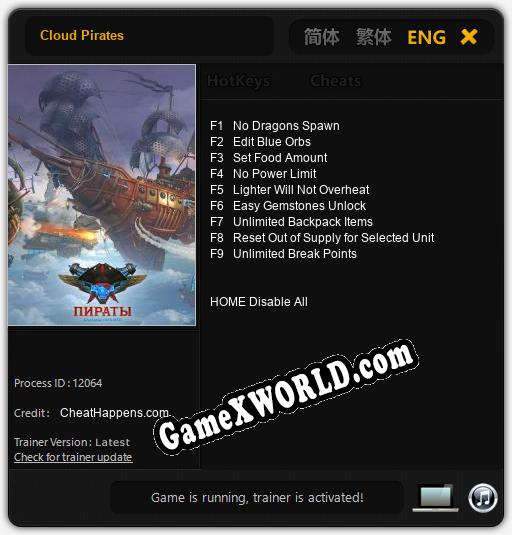 Cloud Pirates: Трейнер +9 [v1.5]