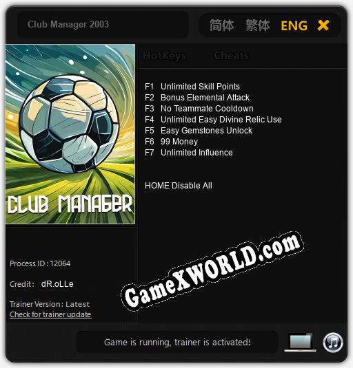 Club Manager 2003: Читы, Трейнер +7 [dR.oLLe]