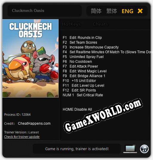 Трейнер для Cluckmech Oasis [v1.0.6]