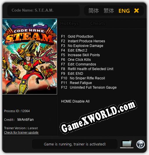 Code Name: S.T.E.A.M.: Читы, Трейнер +12 [MrAntiFan]