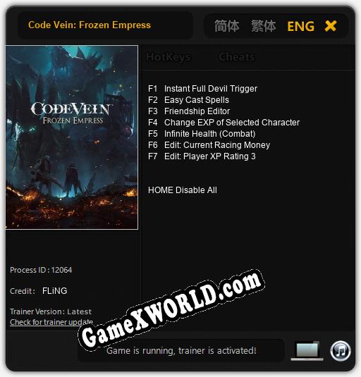 Code Vein: Frozen Empress: ТРЕЙНЕР И ЧИТЫ (V1.0.46)