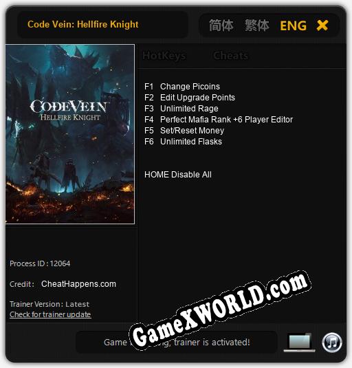 Code Vein: Hellfire Knight: ТРЕЙНЕР И ЧИТЫ (V1.0.65)