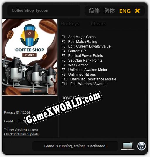 Coffee Shop Tycoon: ТРЕЙНЕР И ЧИТЫ (V1.0.38)
