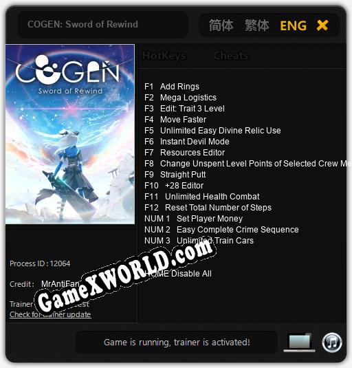 COGEN: Sword of Rewind: Трейнер +15 [v1.4]