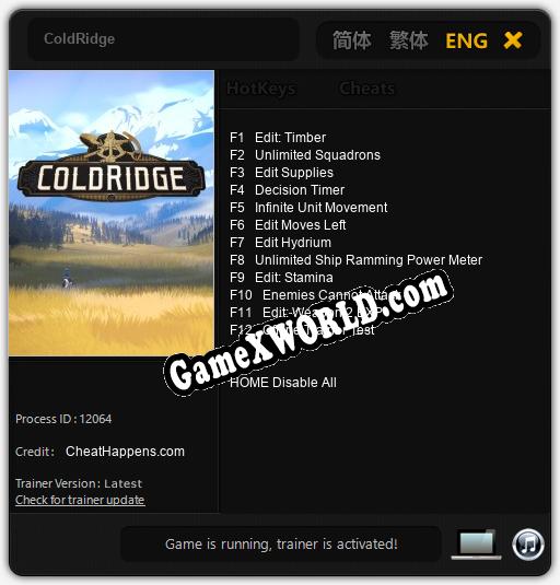 ColdRidge: ТРЕЙНЕР И ЧИТЫ (V1.0.9)