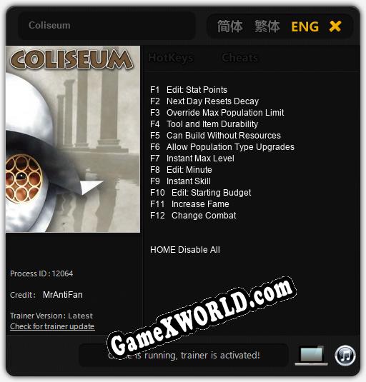 Coliseum: ТРЕЙНЕР И ЧИТЫ (V1.0.77)