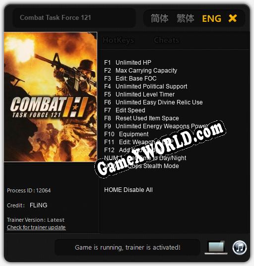 Трейнер для Combat Task Force 121 [v1.0.7]