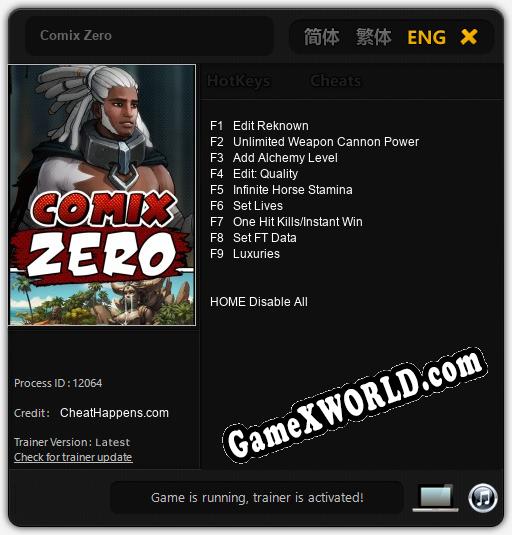 Трейнер для Comix Zero [v1.0.1]