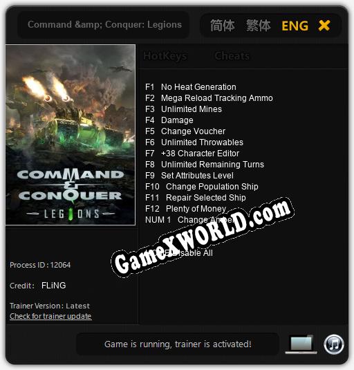 Command & Conquer: Legions: Трейнер +13 [v1.3]