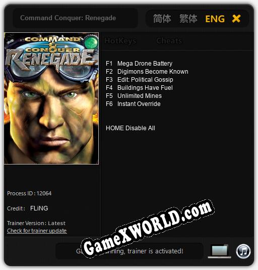 Command Conquer: Renegade: ТРЕЙНЕР И ЧИТЫ (V1.0.51)