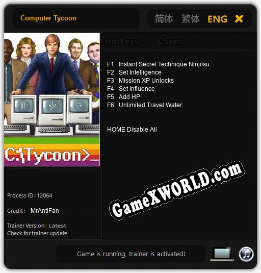 Computer Tycoon: ТРЕЙНЕР И ЧИТЫ (V1.0.56)
