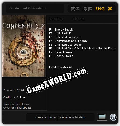 Condemned 2: Bloodshot: ТРЕЙНЕР И ЧИТЫ (V1.0.5)