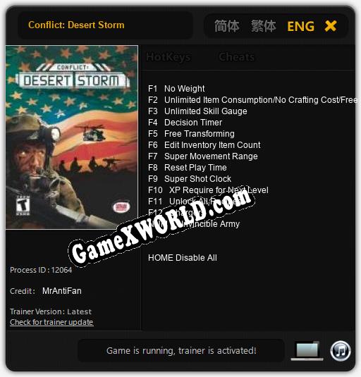 Трейнер для Conflict: Desert Storm [v1.0.8]