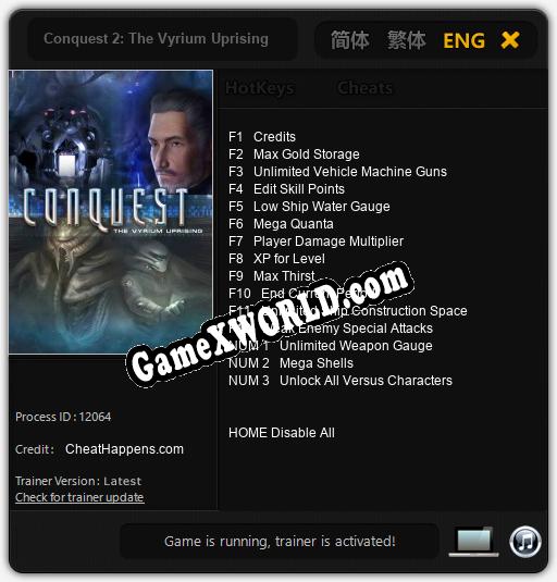 Conquest 2: The Vyrium Uprising: ТРЕЙНЕР И ЧИТЫ (V1.0.71)